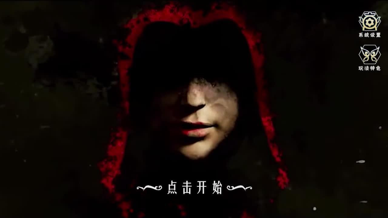 刀锋之影图3