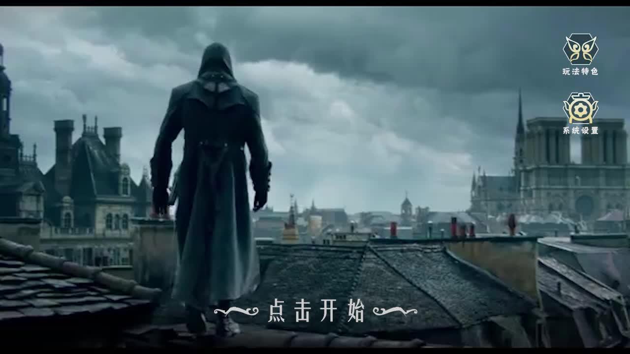 刀锋之影图2