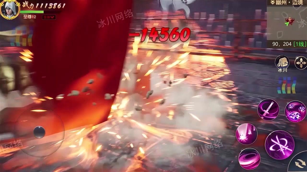 刀锋之影图1