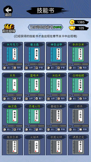 开局一把刀变态版