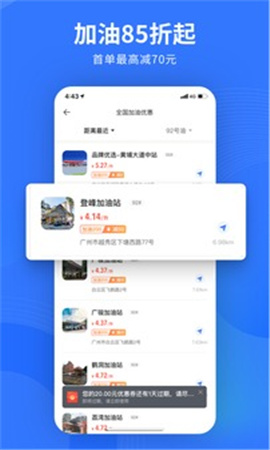 易车极速版软件图3