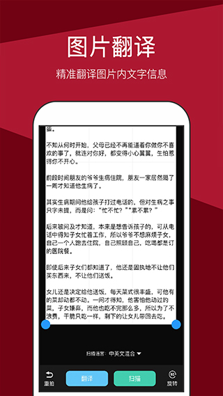 文件全能扫描仪app图3