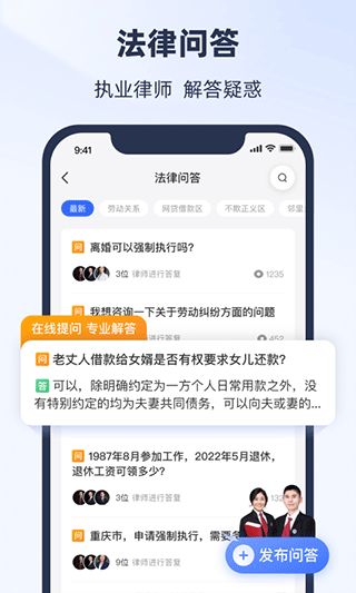 法临最新版图5