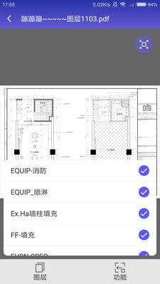 我的鲁班软件