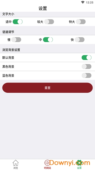 首都之窗手机版-1