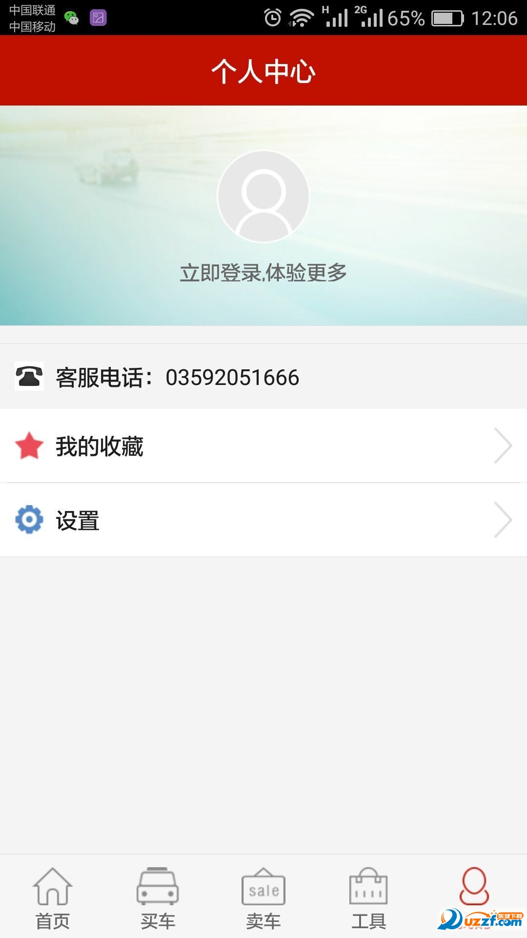 黄河二手车图2