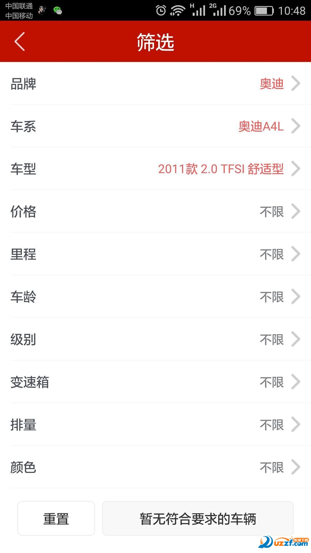 黄河二手车图1