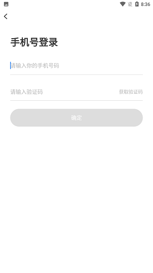 千聊特训营app图2