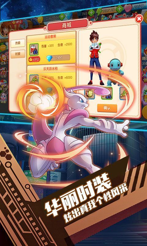 绝世小精灵图1