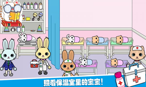 托卡迷你城堡护士2.99图3
