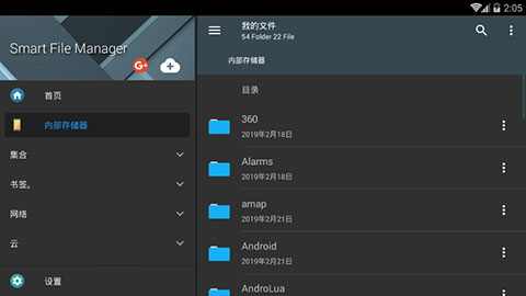 图2