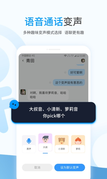 事密达app截图4