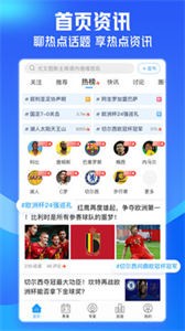 即嗨体育图4
