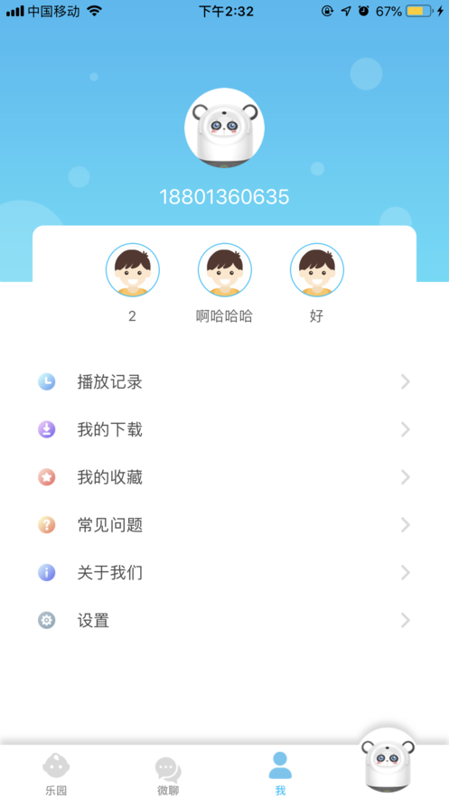 小胖会读书图1