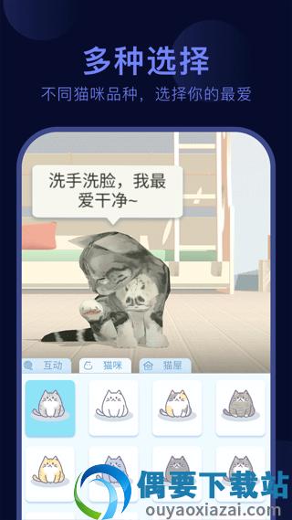 呼噜猫舍图2