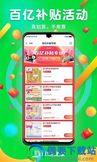 意燃健康图3