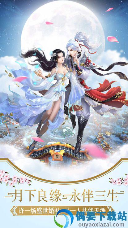 剑勤四海最新版图2
