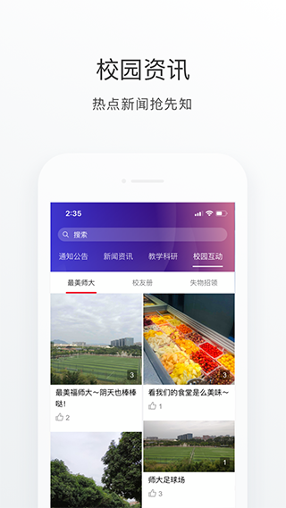 福Star图3