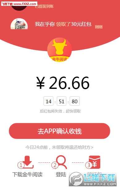 金牛阅读图5