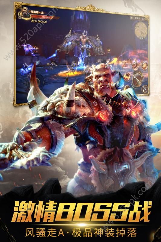 魔龙世界安卓版