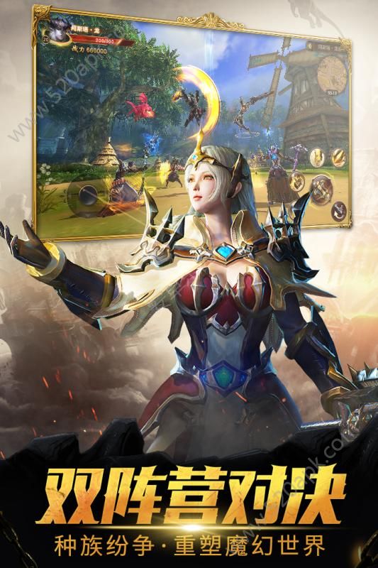 魔龙世界安卓版