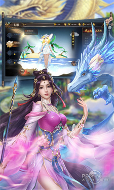 山海经神兽录蛮荒版手游官方版