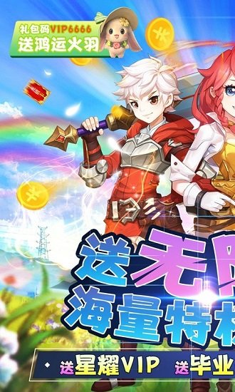 御神决手游果盘版