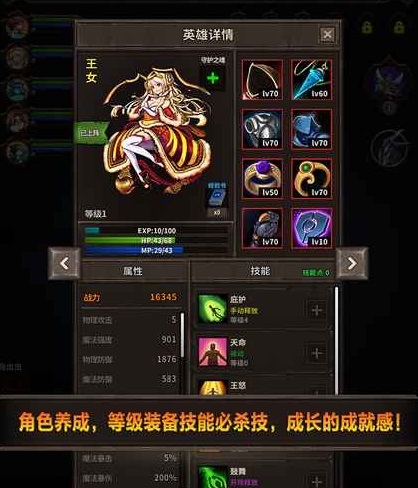 魔窟无尽的地下城无限钻石存档