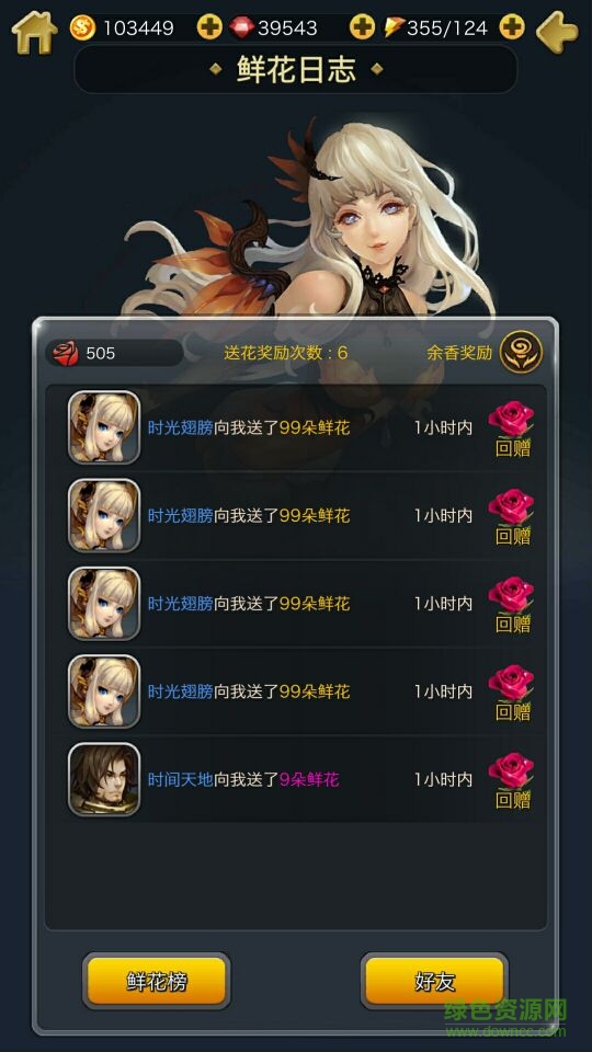 小米版次元召唤师