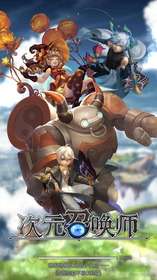 小米版次元召唤师图5