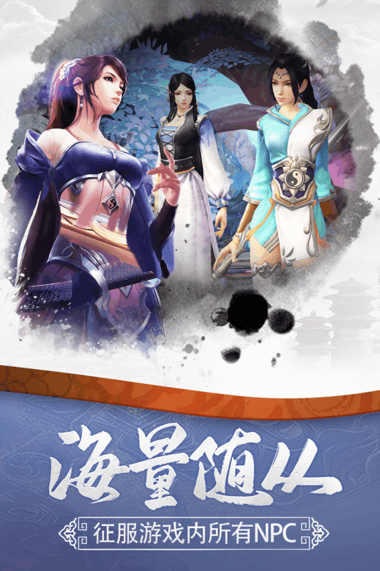 莽荒纪HD图3