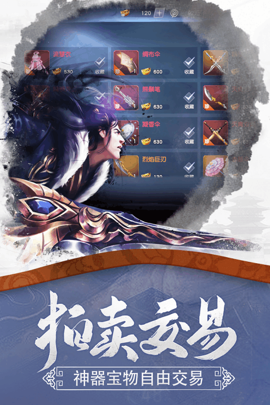 莽荒纪HD图4