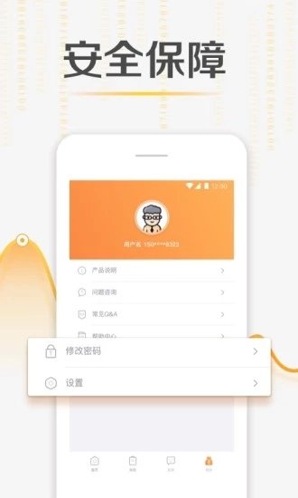 橙子报告图3