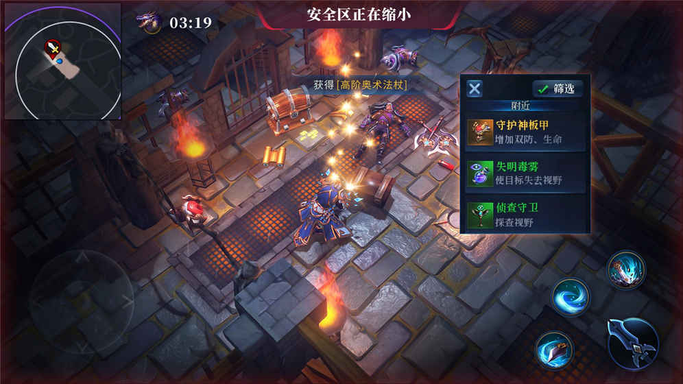 求生英雄峡谷官方版