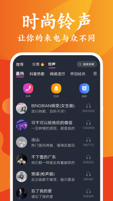 昆扬桌面主题壁纸app免费版