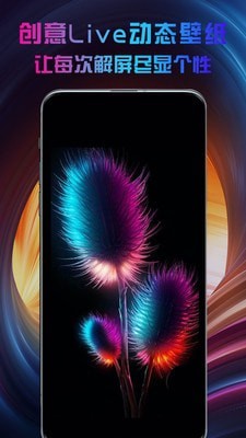 昆扬桌面主题壁纸app免费版