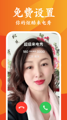 昆扬桌面主题壁纸app免费版