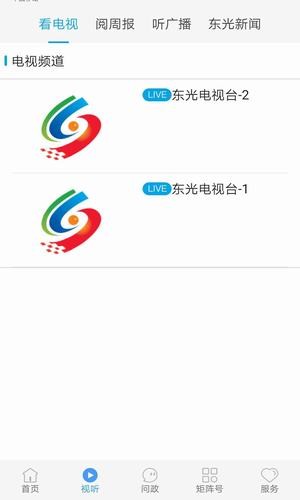 冀云东光图3