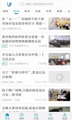 冀云东光图2