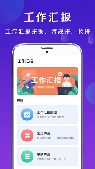 工程经纬相机app安卓版截图2