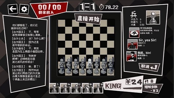 埃及消消乐官方正版图3