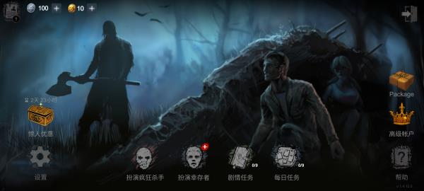 恐怖领域Horrorfield游戏图3