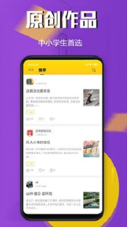 米豆小书手机客户端图5