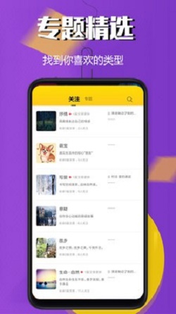 米豆小书手机客户端图4
