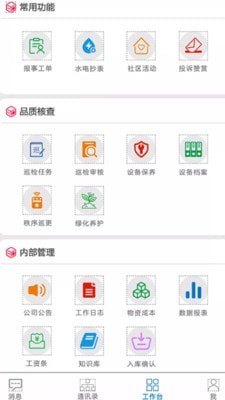 云社区图3