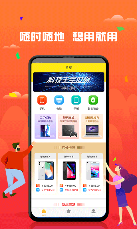 一点优品图1