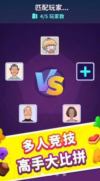 消除大师3D游戏图3