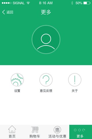 掌上新东方截图4