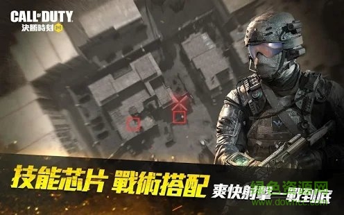 决胜时刻手游台服图1