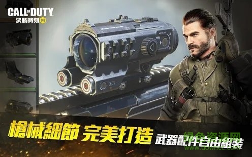 决胜时刻手游台服图2